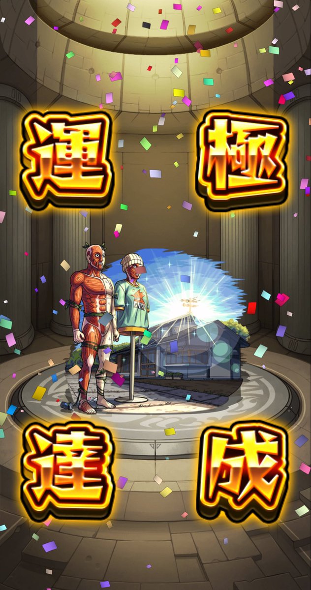 code_name11 tweet picture