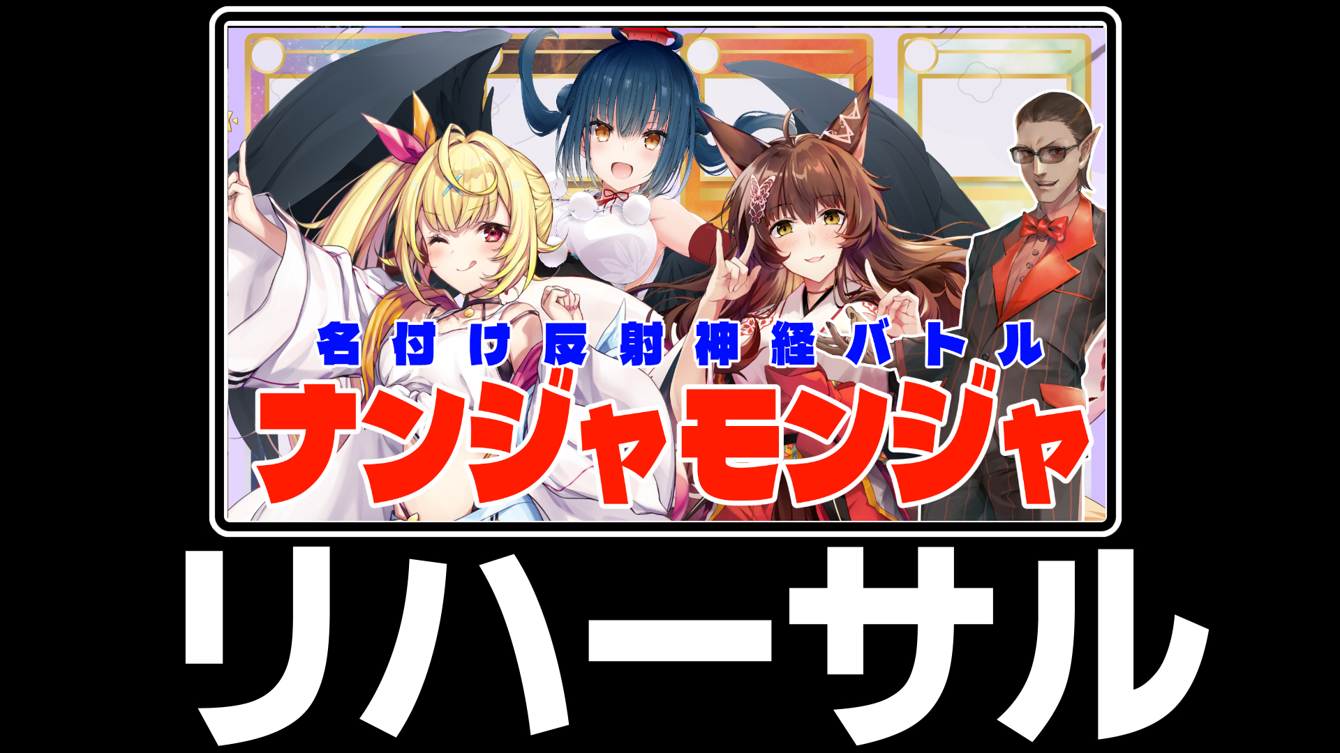 fumi様 フミ/ にじさんじ所属Vライバー (@FumiVirtual) / X