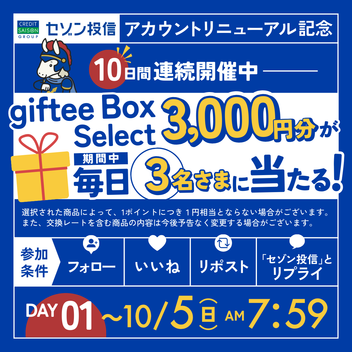 ちーとまと＊フォロ100㌫✩.*˚ (@K_____0278) / Posts / X