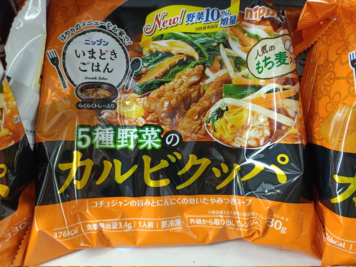 Lamu様 オーダーページ ハーレー用パーツ カスタムパーツの通信販売 ネオファクトリー