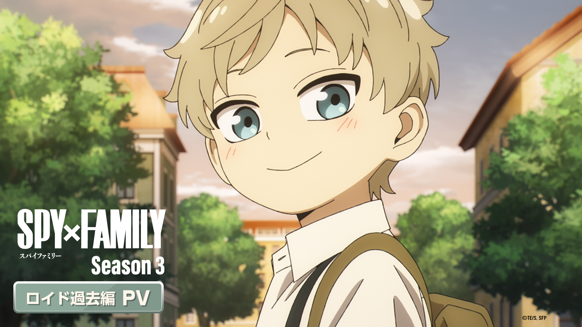 ヴァイス SPY×FAMILY 諜報員黄昏 ロイド psa10 漫画 アニメ ヴァイス SPY×FAMILY 諜報員黄昏 ロイド psa10 漫画 アニメ SPY