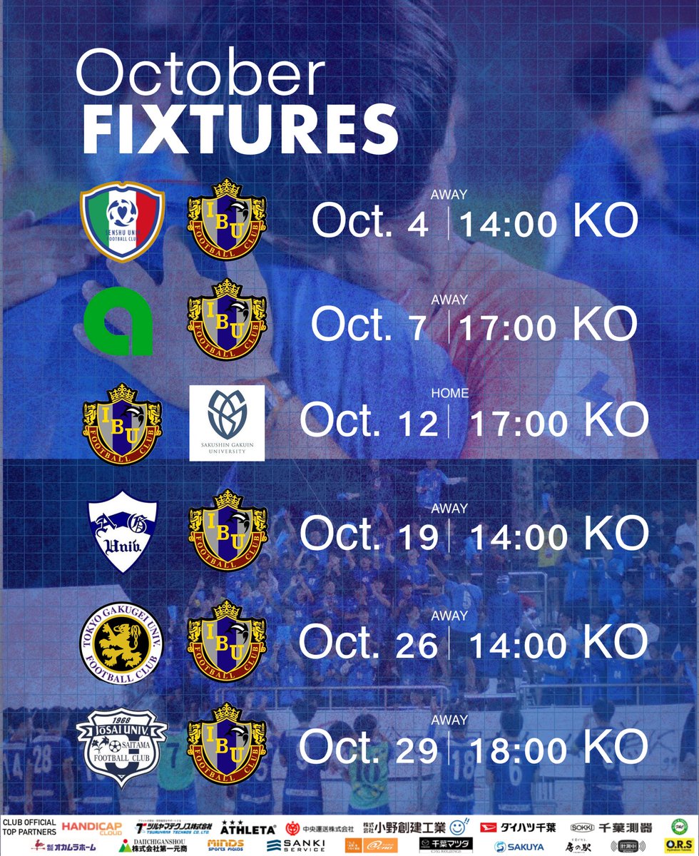 R260349766's tweet photo. 関東大学サッカーリーグ
10の試合日程🗓️
#ibufc | FIXTURES
#国際武道
#国際武道大学
#国際武道大学サッカー部
#IBUFC #勝浦 #一丸 #WeAreIBU
#関東大学サッカーリーグ
【CLUB OFFCIAL TOP PARTNERS】
#ATHLETA
#HANDICAPCLOUD
#ツルヤマテクノス
#中央運送豊洲
#小野創建工業
#ダイハツ千葉
#fandc内装工事
#千葉測器
#オカムラホーム
#第一元商
#アットキャド
#千葉マツダ
#三機サービス
#マインズスポーツフィールド
#水道メンテナンスSAKUYA
#Knows計測中
#房の駅
#ORSタブレット
#ワコー