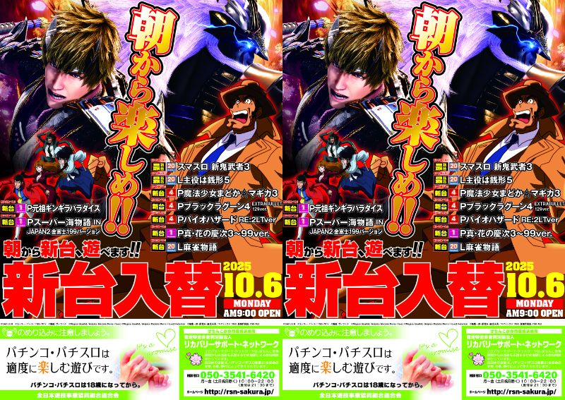 おはようございます( *´艸｀)
本日も皆様のご来店
お待ちしております☆彡