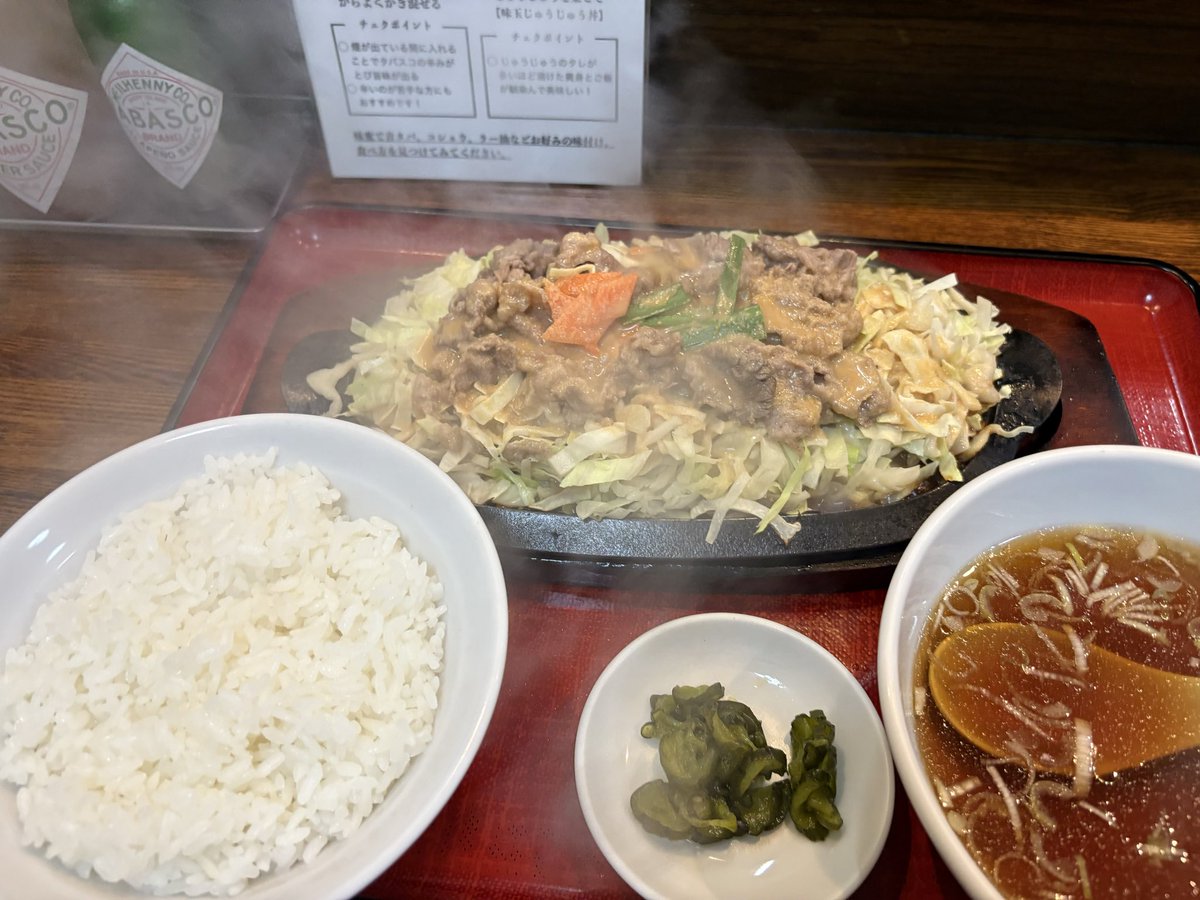 ingxflattail's tweet photo. 戸越銀座のソウルフード　千徳のじゅうじゅう焼き。たまーに食べたくなる。煙の洗礼を浴びていざ実食。このソースなんだろなークセになります。そして、福岡のびっくり亭をたべたくなった。
#戸越  #千徳 https://t.co/6GjxzECnmi
