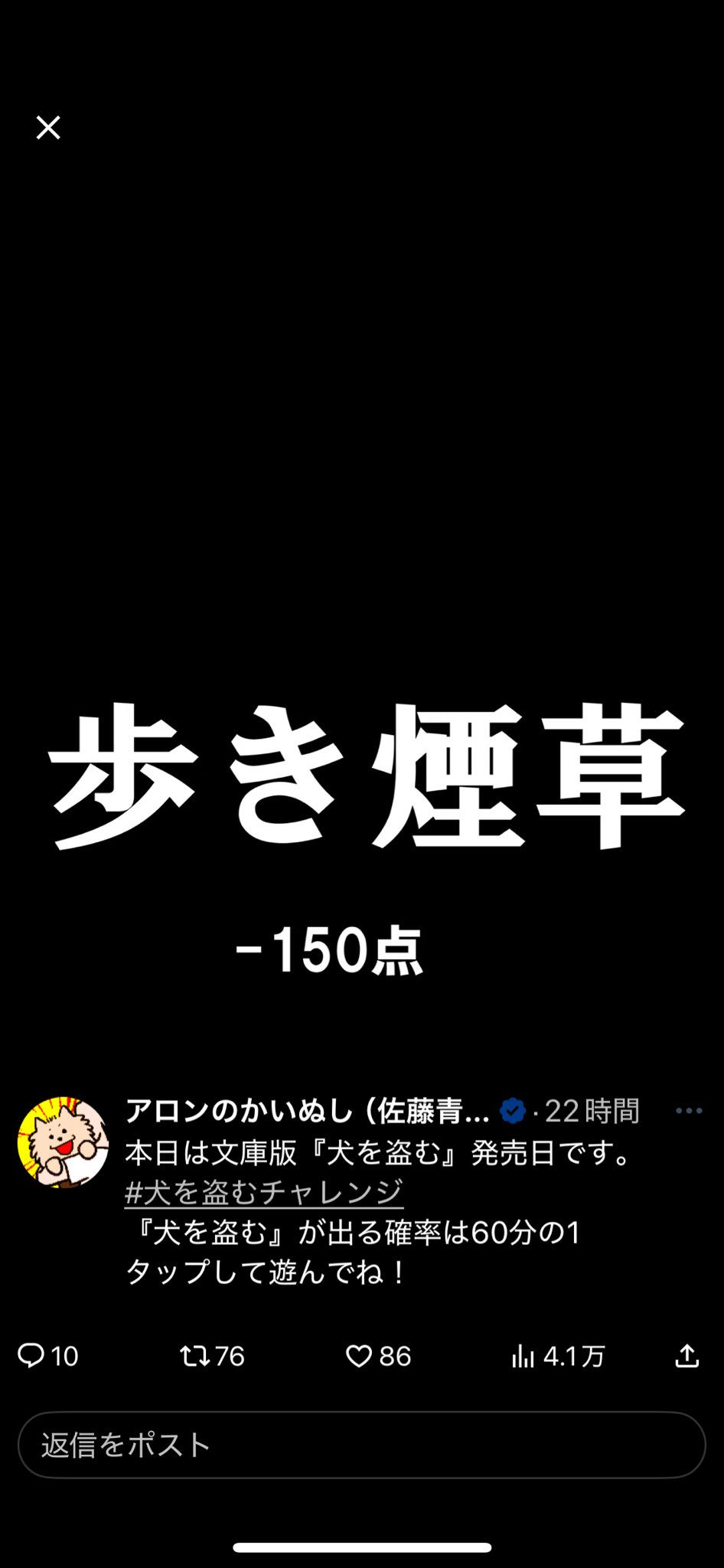 【のん】　　のん様に盗まれた商品になります。　のんを訴えます。 cat on X: 