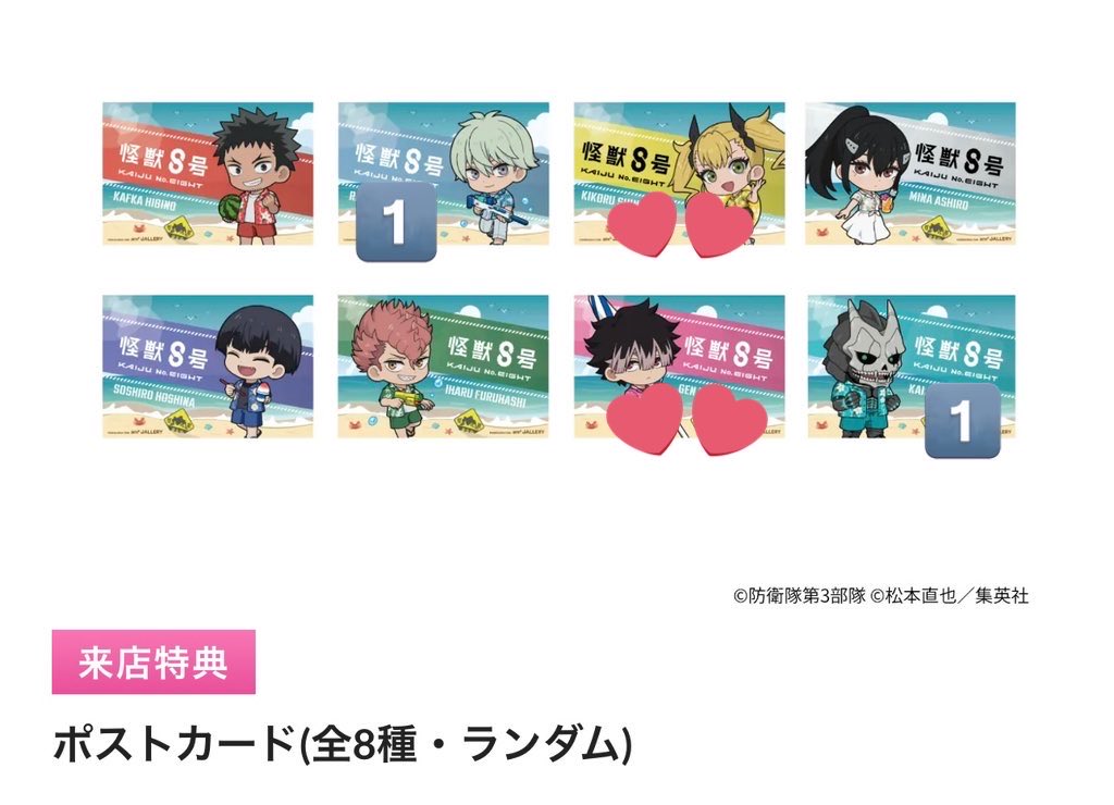 ✿ tweet media