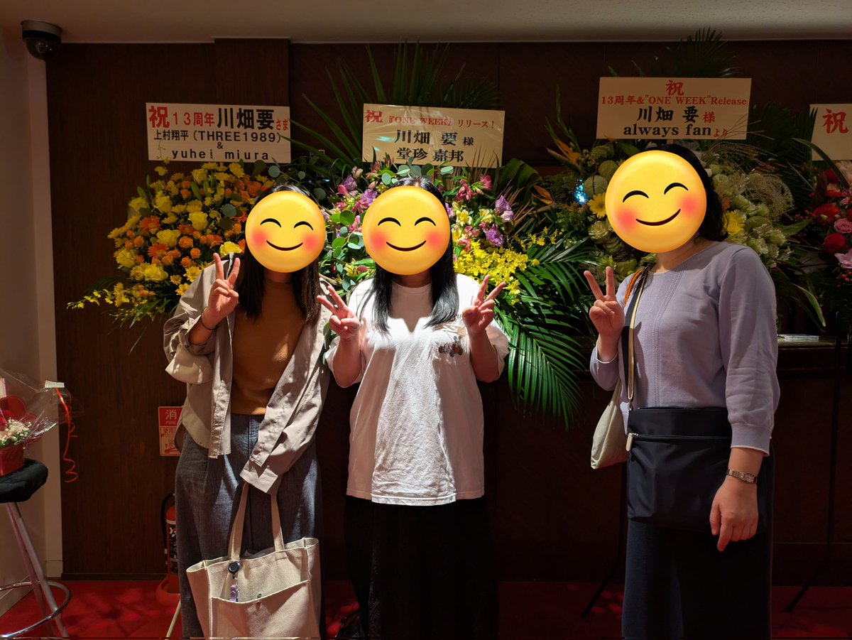 川畑要ソロデビュー時の限定５枚直筆サイン入りポスター 川畑要ソロデビュー時の限定5枚直筆サイン入りポスター 2025年