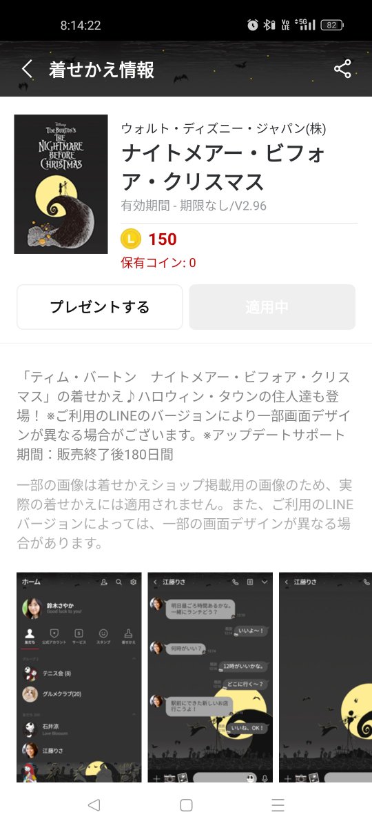 偉大なる骨💀🎃🖤 tweet media