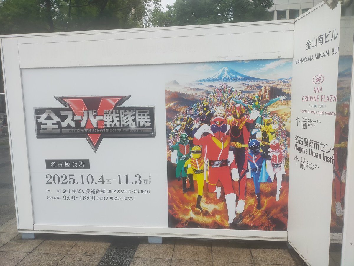 RIN_ETERNAL's tweet photo. また来た https://t.co/xTIzjiDiG2