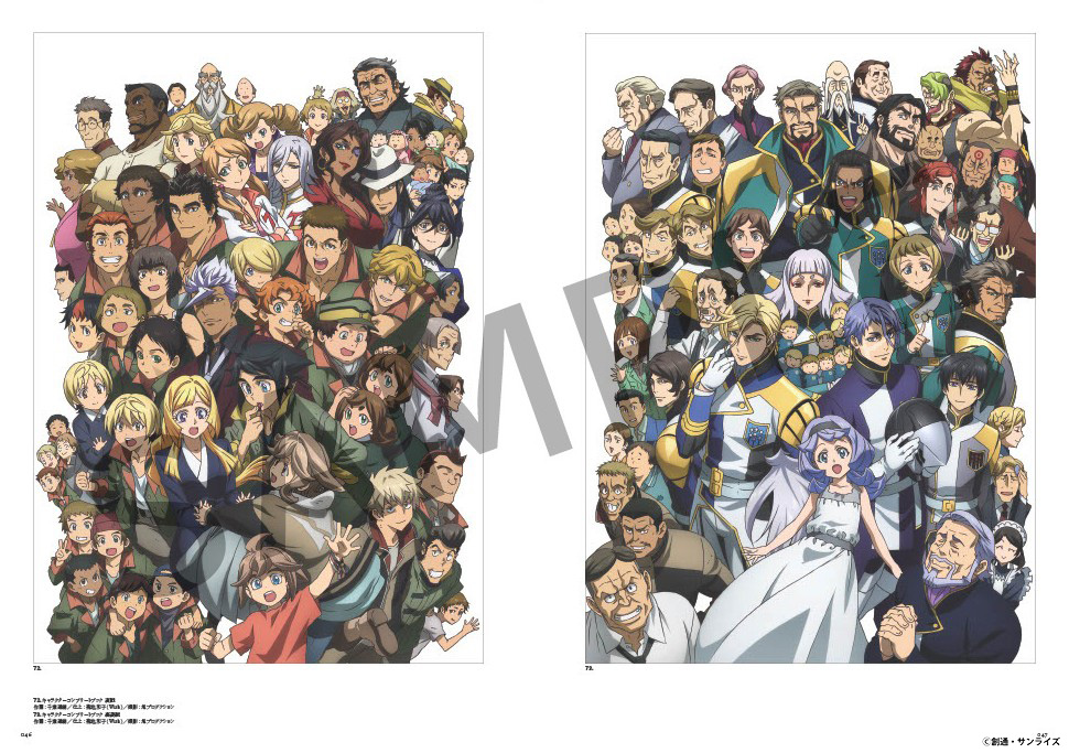 ︎ ︎#鉄血10周年 記念公式設定資料集・画集 ︎ ︎新たな「見本ページ