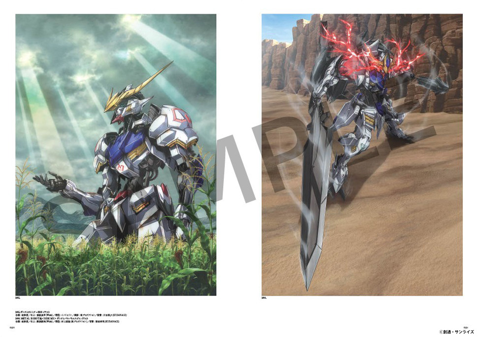 ︎ ︎#鉄血10周年 記念公式設定資料集・画集 ︎ ︎新たな「見本ページ