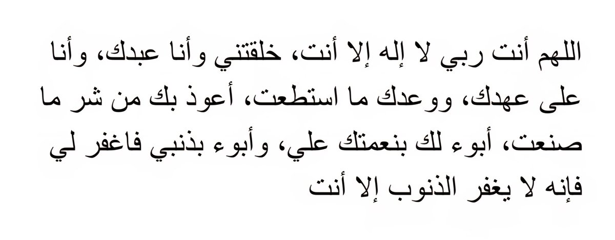 ( 🤍🖤 الا السعودية 🇸🇦 ) Jamal AlFraidi #47 tweet media
