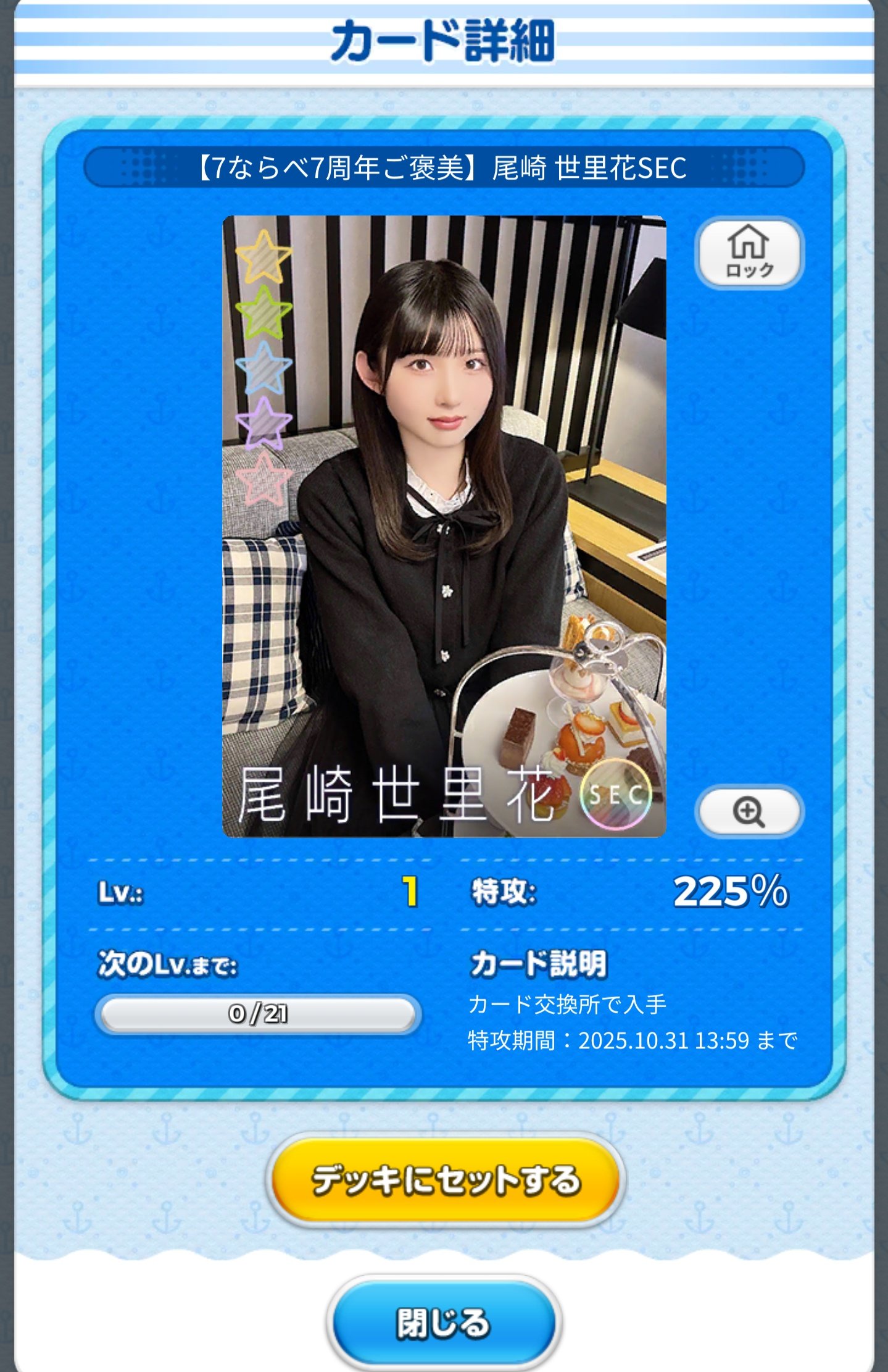 【na】7点おまとめページ 手帳本体 オリジナル avec（7月はじまり）［月曜はじまり／分冊