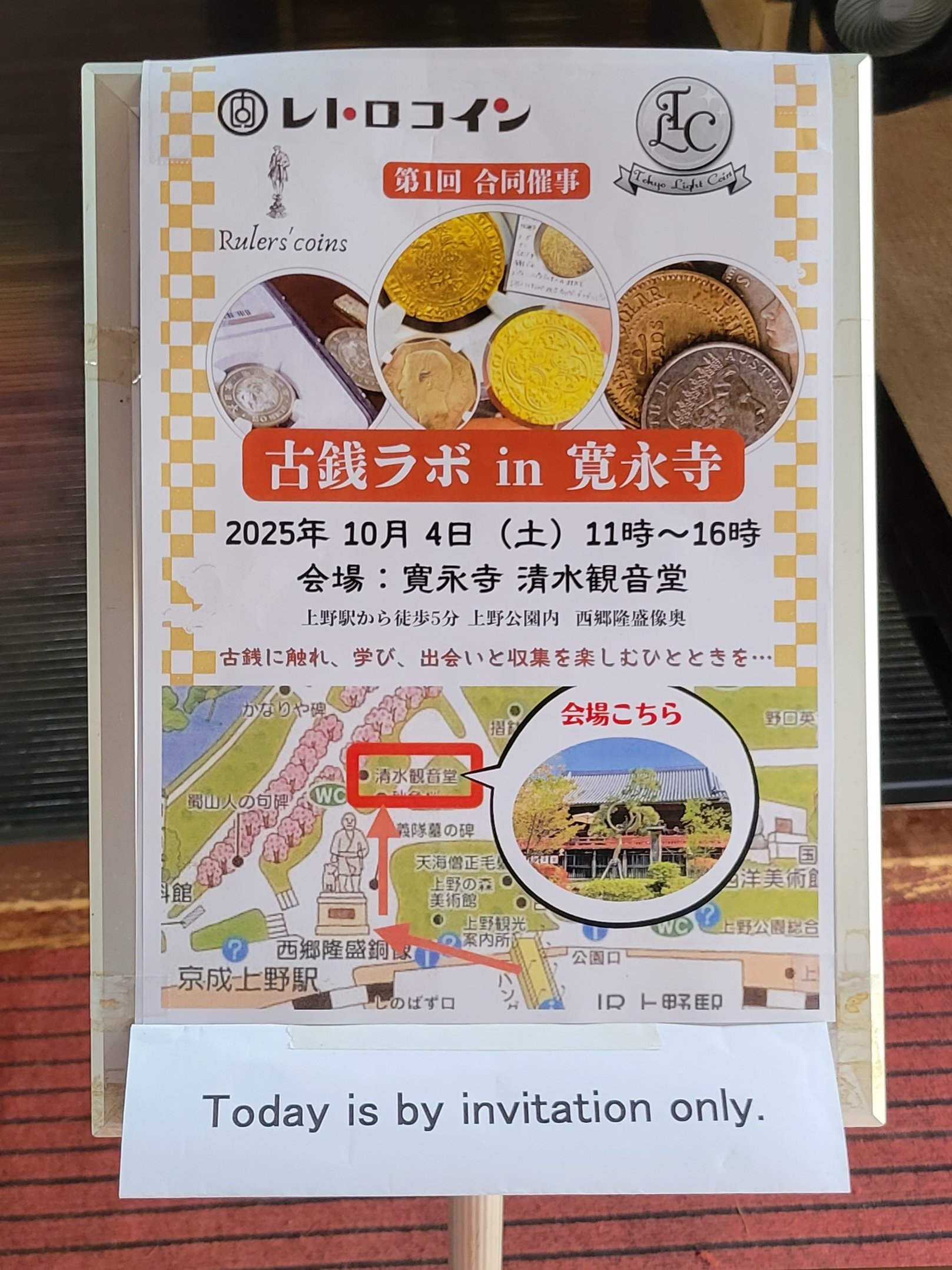 古銭まとめ 無選別 約7.2kg 楽天市場】＼お得なクーポン配布中！／ 日本のお金 お宝さがし