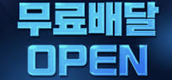 bruceBravogo's tweet photo. @vooi_io  핵심 서비스 중 하나인 'Gasless 1-Click Trades'에 대해서 아래와 같은 의문점이 생겼습니다.

@vooi_io 시스템 구조가 vooi시스템 백앤드 단에 여러개의 3rd party perpDex가 연동되어 있는 형태인데..  그렇다면 사용자가 @vooi_io 터미널에서 오더 계약을 낼 때 실제 계약은 3rd party perpDex상에서 처리가 되게 됩니다.  그렇다면 3rd party perpDex가 만약 gasless이지 않다면.. 결국에는 사용자는 gas fee를 내야되는거 아닌가?   라는 것이 제 궁금증이었습니다.

이 질문에 대해서 vooi는 아래와 같이 아주 smart하게 해결을 했더라구요.
1️⃣ 사용자가 VOOI에서 주문을 생성
사용자는 메타마스크 등 지갑을 연결한 뒤 “1-Click”으로 주문을 누릅니다.
여기서 사용자는 서명(Sign) 만 하고, 직접 트랜잭션을 보내지 않습니다.
→ 즉, 가스를 내지 않음.

2️⃣ VOOI가 Relayer(릴레이어)를 통해 트랜잭션 실행
VOOI는 백엔드 relayer 네트워크를 운영하거나, 파트너 relayer(예: OneBalance, Biconomy 등)를 이용해서
사용자의 서명 데이터를 받아 대신 블록체인에 트랜잭션을 전송합니다.
이때 가스비는 relayer가 대신 냅니다.

3️⃣ Relayer 또는 VOOI가 가스비를 보전받는 방식
가스가 “진짜로 0”은 아니고, 보통 아래 세 가지 모델 중 하나로 처리됩니다 👇
① Sponsorship 모델VOOI나 파트너가 가스비를 마케팅/수수료 구조 내에서 부담 (초기 사용자 유입용)
② Meta-transaction 모델사용자가 나중에 소액의 수수료나 플랫폼 토큰으로 가스비 보전
③ Aggregated Settlement여러 사용자의 주문을 묶어서 한 번에 체결 → 가스비를 공유 분산

결과적으로 사용자는  “보이지 않게 가스가 처리되는 환경”을 경험하게 되는 거죠.

즉, 정리하면 블록체인 상에서 계약이 체결되려면 실제 가스비는 어떤 식으로든 소요가 되어야 하는데.. 
그 가스비를 사용자가 직접 내는게 아니라..  @vooi_io 측에서 비지니스적으로 처리해서 대신 내주게 되므로, 사용자의 메타마스크에서는 가스비가 실제로는 빠져나가지 않게 되는 것이었습니다.

이 부분이 아주 스마트한 발상이라 생각이 되네요.  

마치 @vooi_io 에서 사용자의 오더 계약을 무료배달 해준다고 생각하면 되는 거였습니다.  ^^