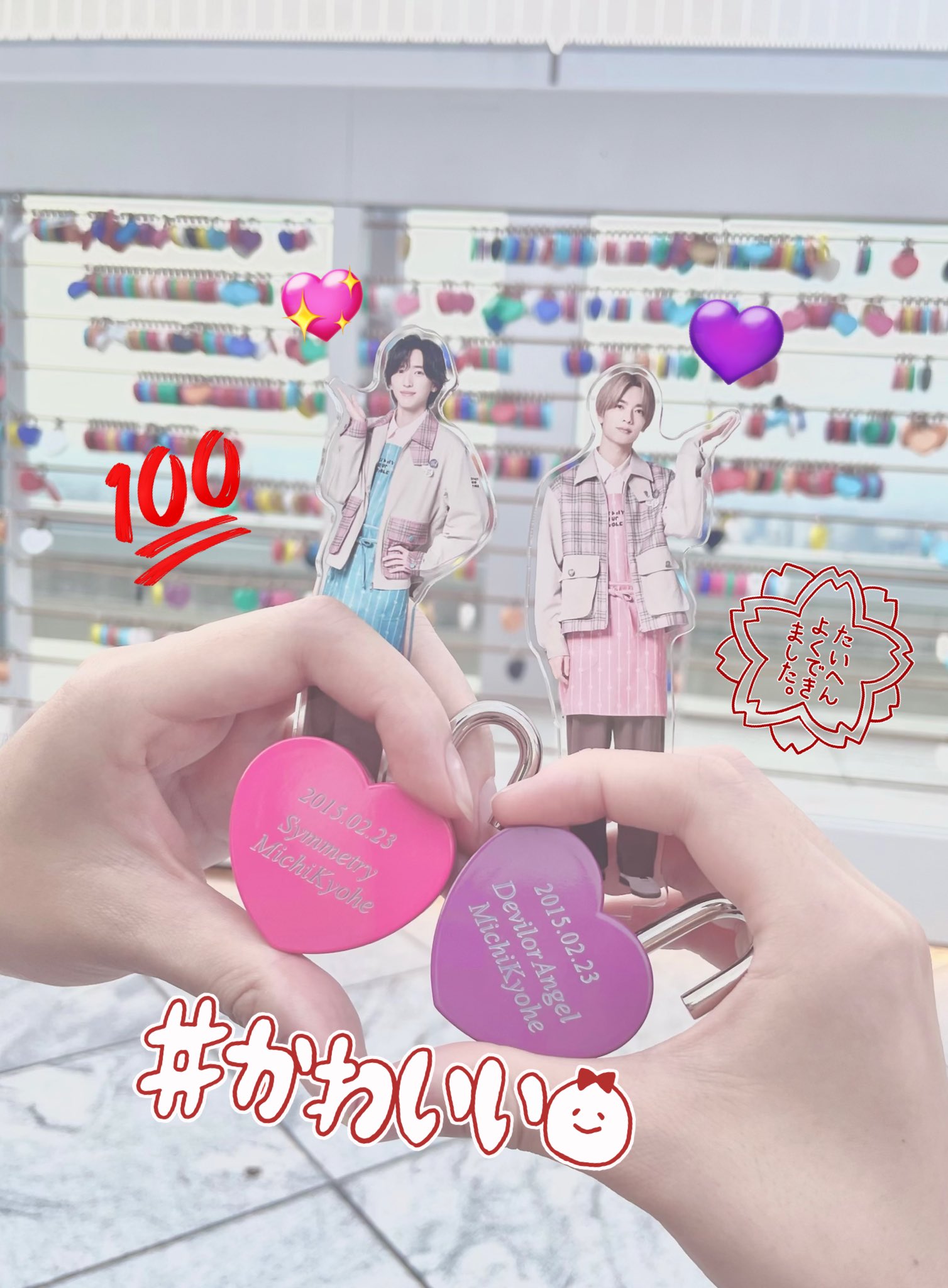 【まにゃ♡即購入OK♡コメなしOK♡様】3/13 ASOBIMALL(アソビモール)