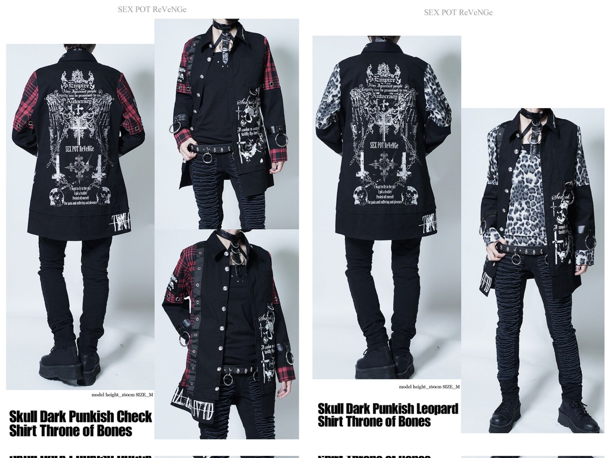 SEX POT ReVeNGe 白黒バイカラー ジャケット SEX POT ReVeNGe 白黒バイカラー ジャケット
