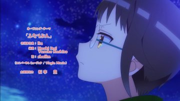 渡くんの××が崩壊寸前 第14話