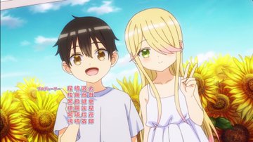 渡くんの××が崩壊寸前 第14話