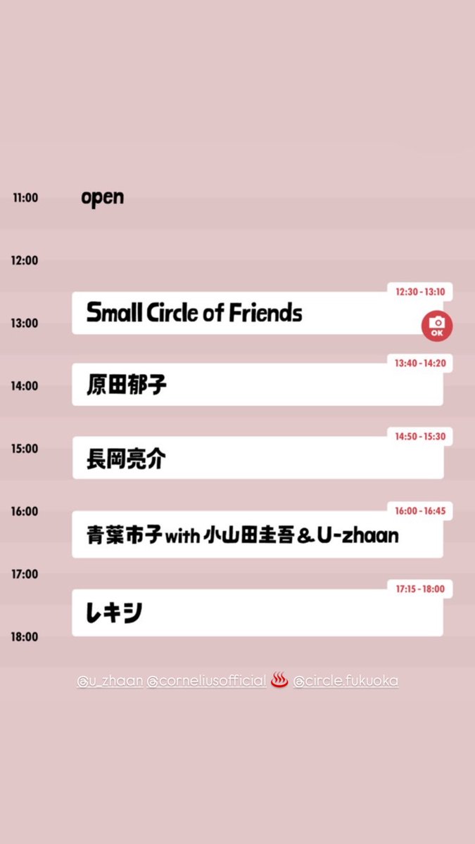 ichikoleaks's tweet image. 04.10.25