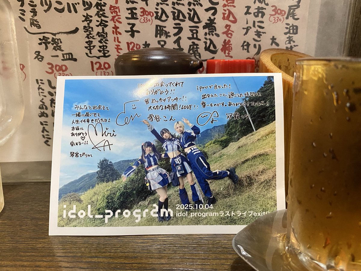 hiro821s's tweet image. 最後のパフォーマンス、この目に焼き付けました。お疲れさまでした！
#idol_program