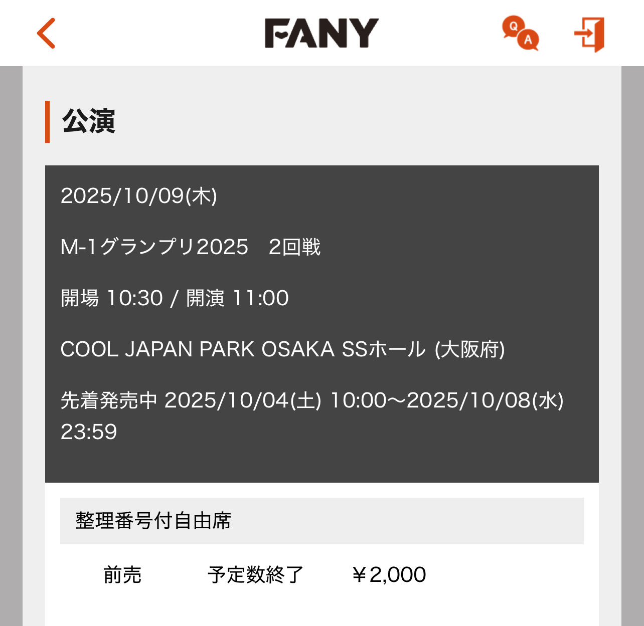 最近値下げです！早い者勝ち！ けう on X: 