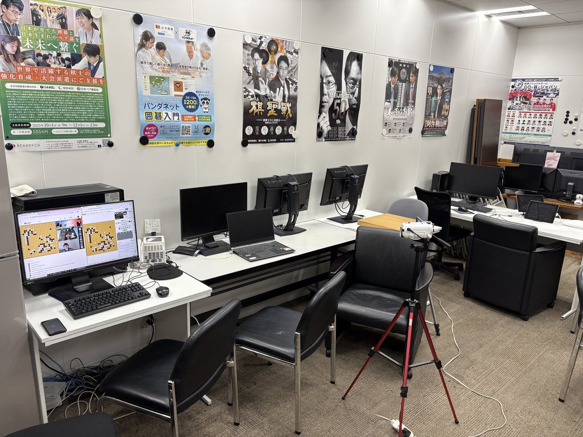 igoplayer0913's tweet image. 関西棋院の棋士控え室で日欧戦メンバーの検討を見学。
プロ棋士の検討はやはり最高の勉強！

空いた時間に佐田先生と三島先生がふらっと対局開始、表先生が口でカウントしながら「10秒碁」を最後まで打ち切り、控え室は大盛り上がり。

後日の配信もお楽しみに！

#囲碁 #関西棋院 #日欧戦 #Go