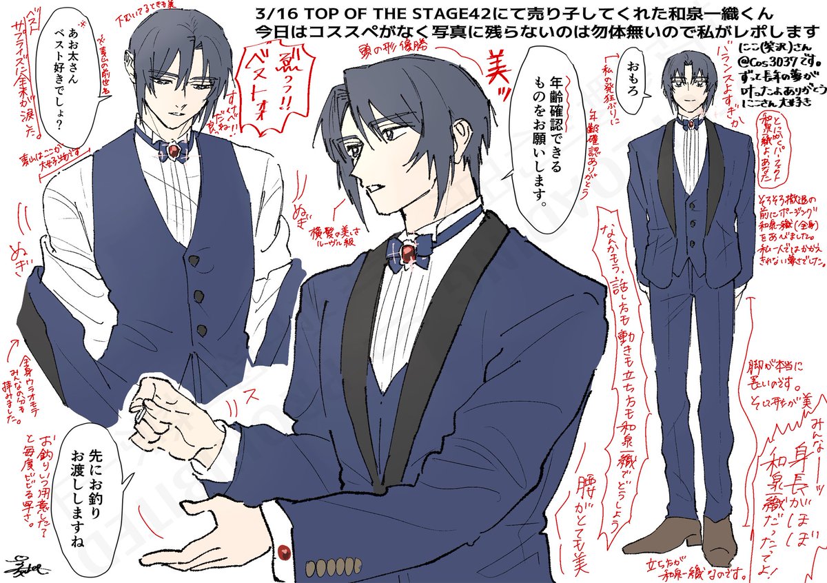 mgmge9's tweet photo. 2025年3月感動のレポ再掲祭だよ https://t.co/64dt1jeBSl
