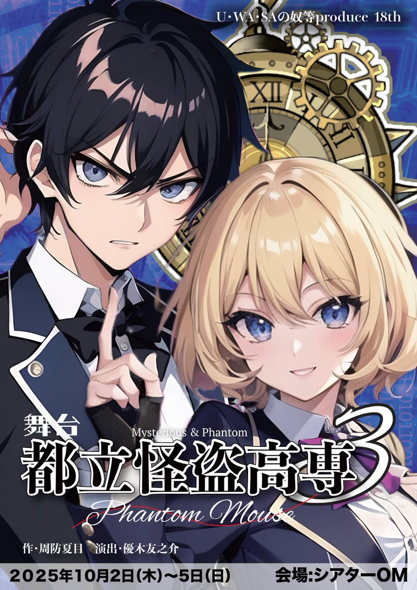 森本 憲 tweet media