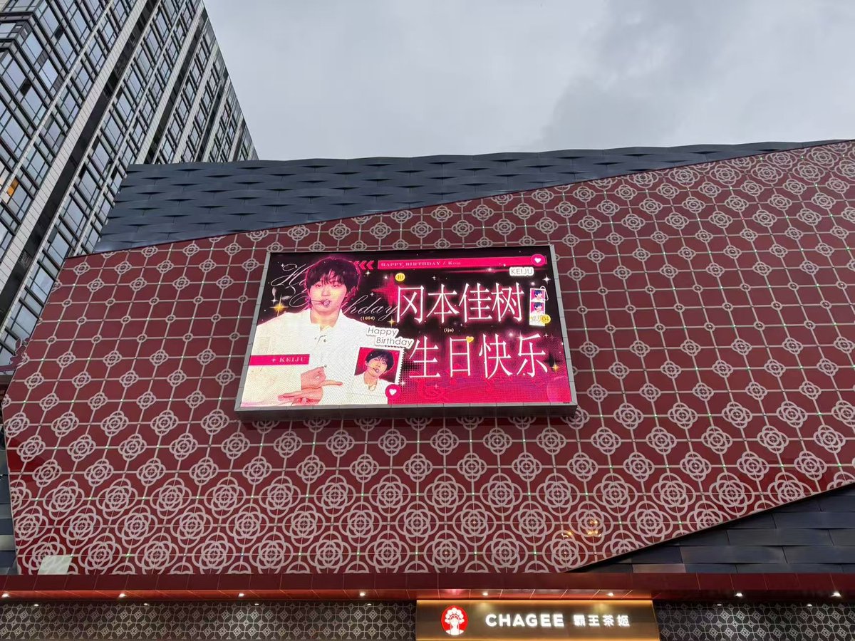 KeijuWillTree's tweet photo. https://t.co/sQ29Gw1gfV