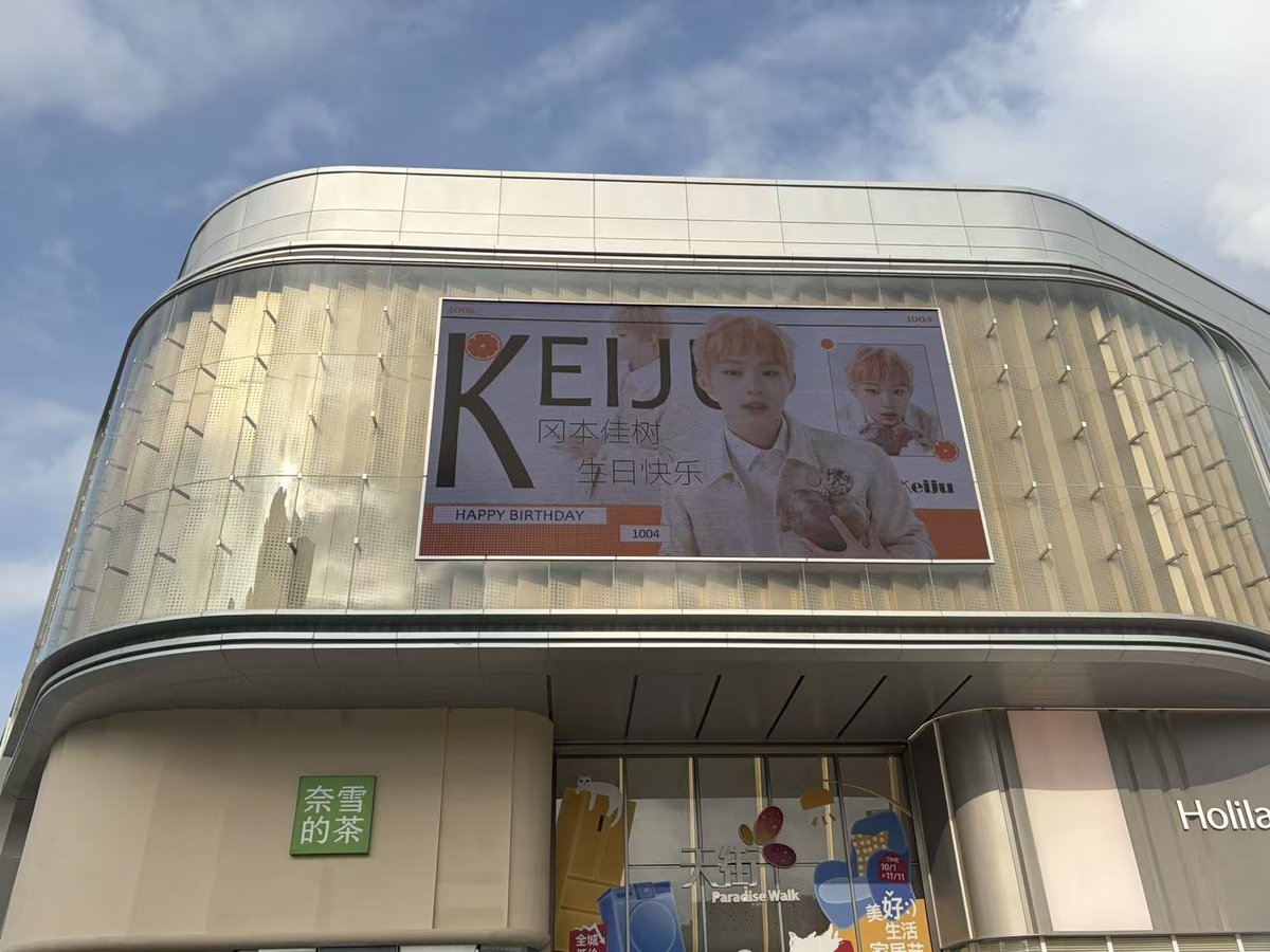 KeijuWillTree's tweet photo. https://t.co/qBVobXQavO