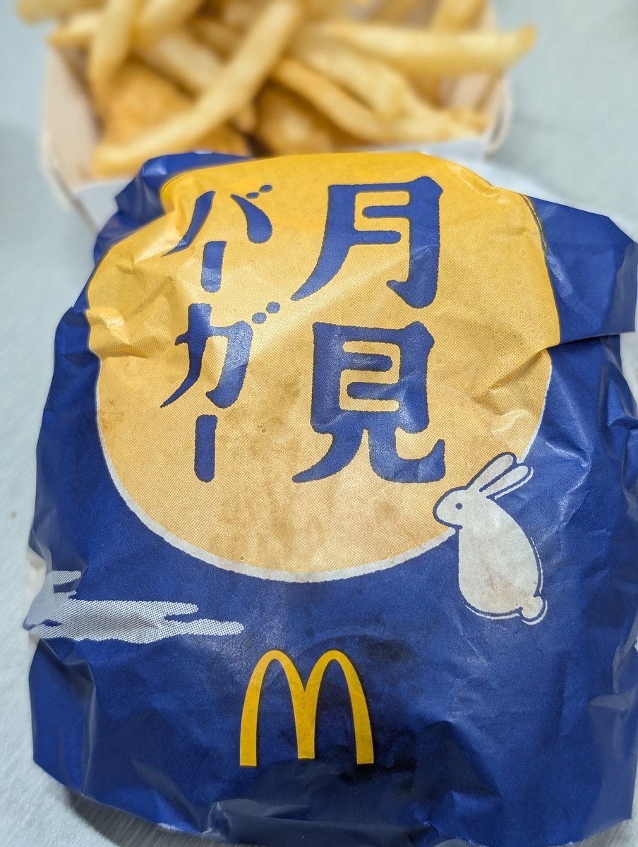 月見バーガー様 最終ご確認ページ 月見バーガー - Search / X