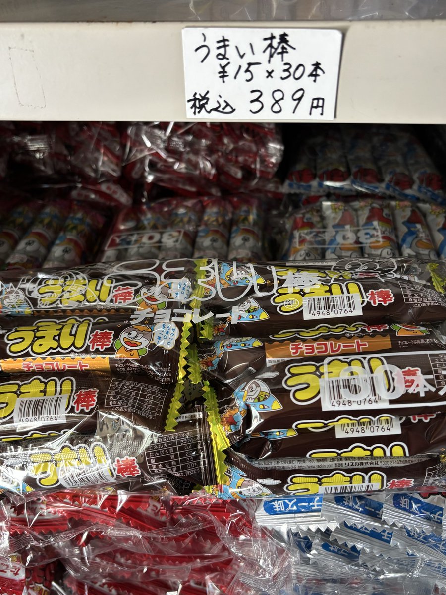 小石湖商店 静岡みかんドライフルーツチョコレート／タブレット | クラフト