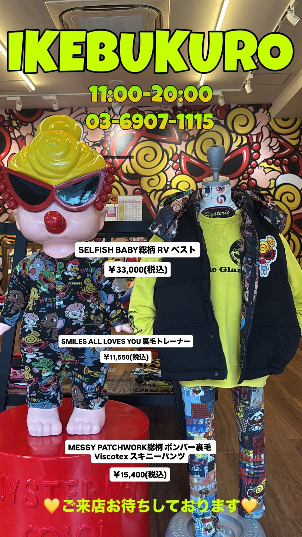 HYSTERIC MINI official (@HYSMINI_office) / X