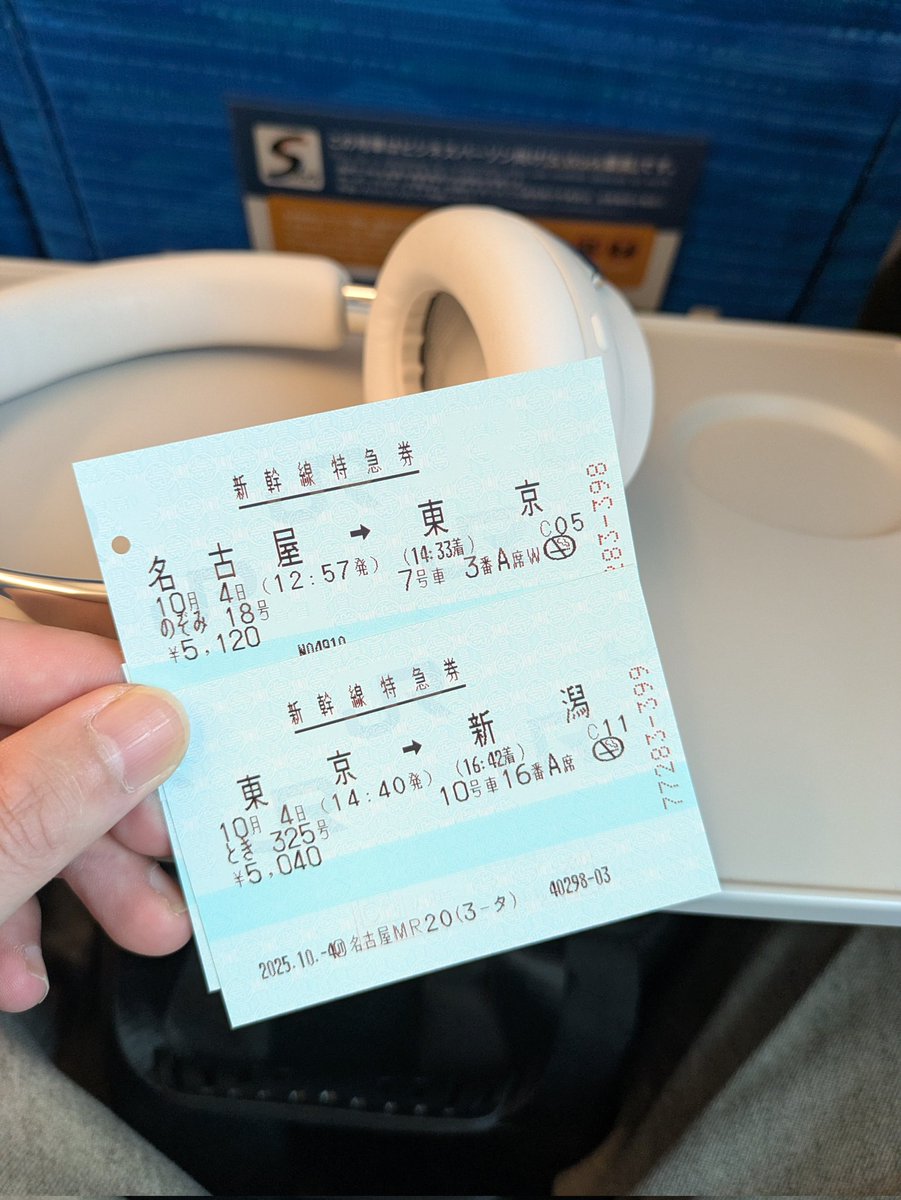 cubaka_zngr's tweet image. 新潟へ向かう