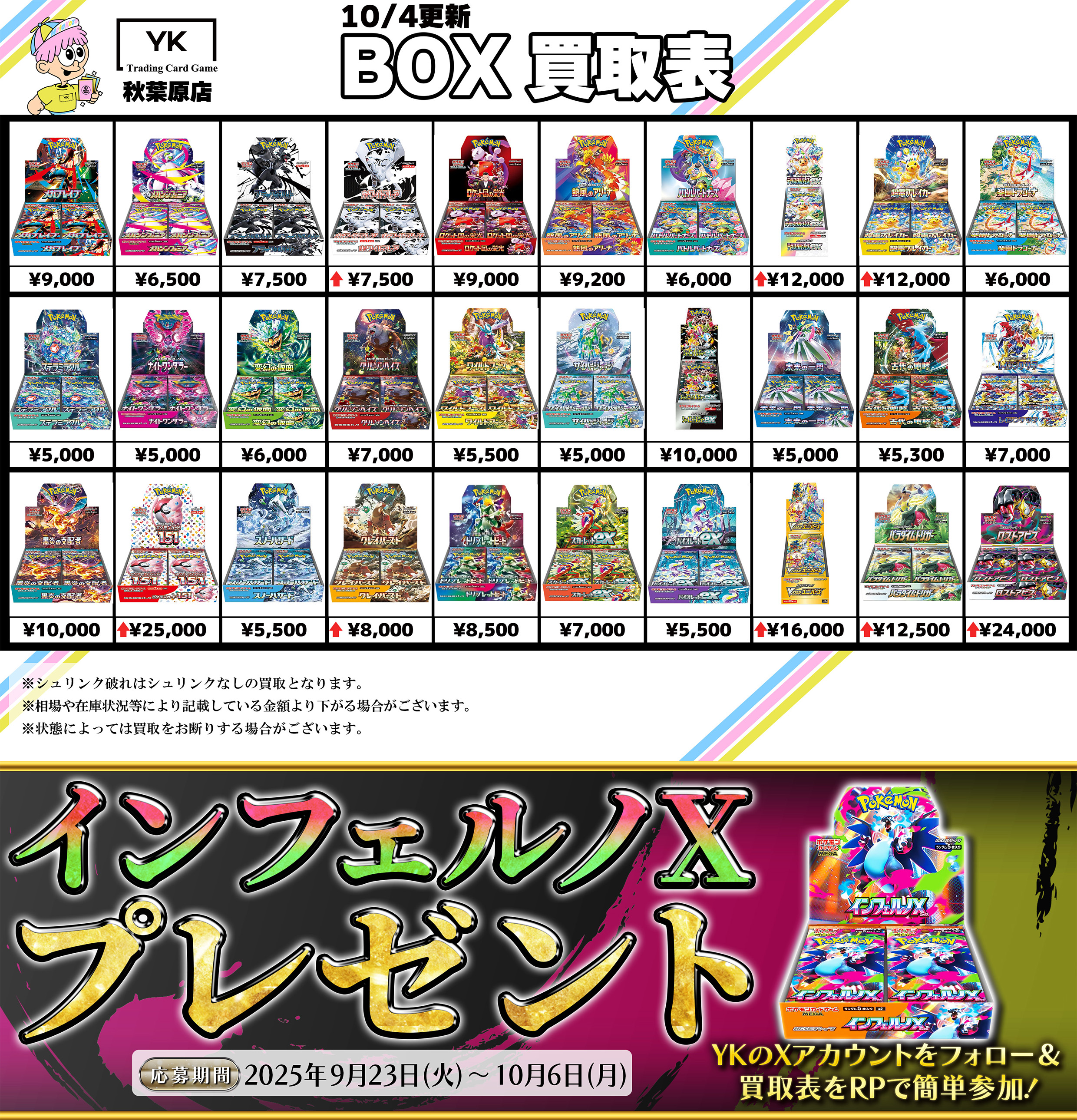 まさたくゆー (@masa_tak_yu) / X