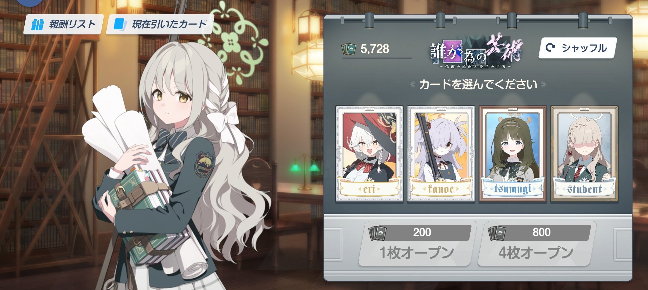 【確認用】annaちゃん( *°ω°* )/ᵗᑋᵃᐢᵏ ᵞᵒᵘ いなぎ＠せんアカ ん45 10/05 on X: 