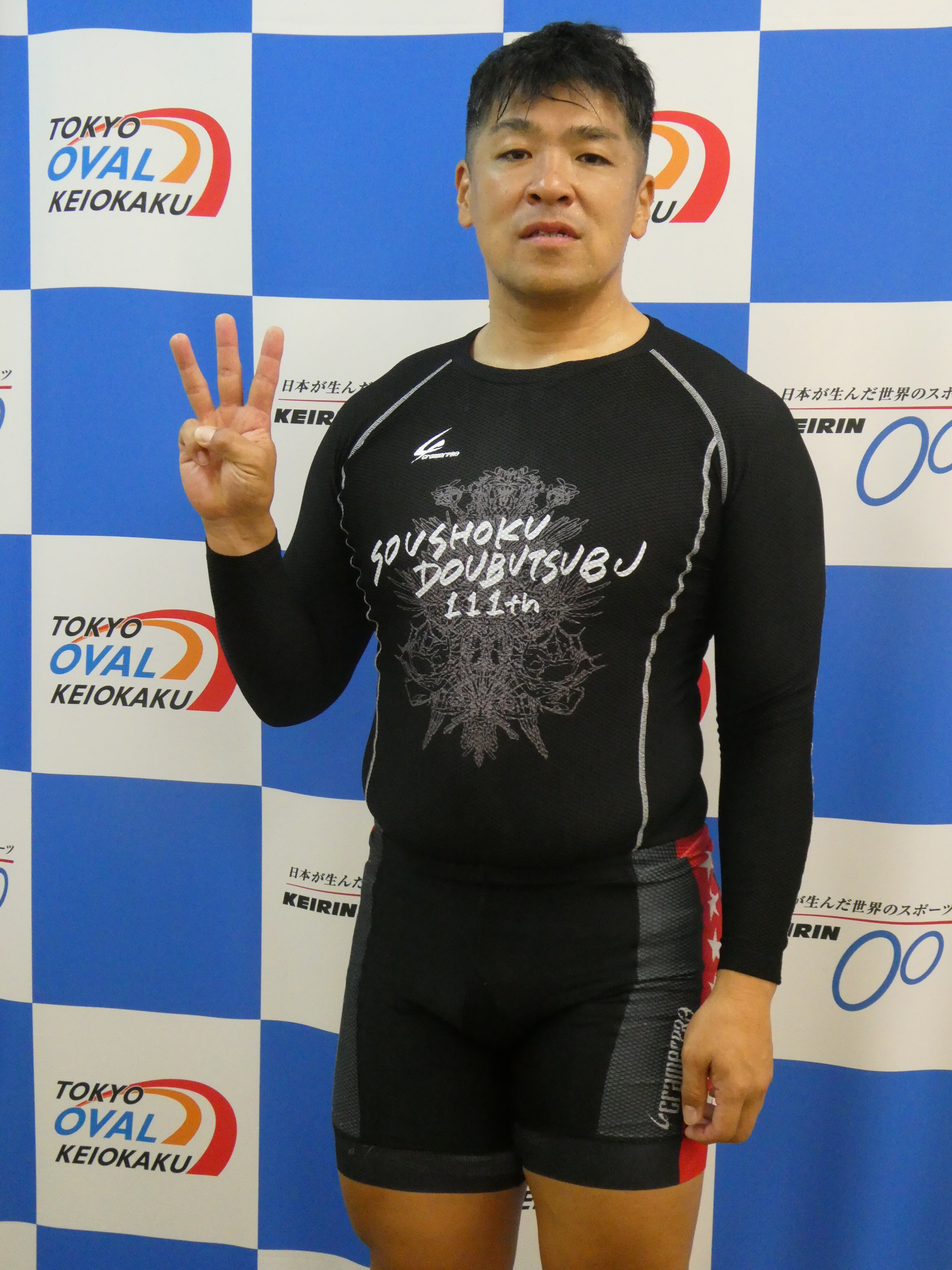 激レア 吉岡 稔真 競輪選手 フォトボード 直筆サイン入り 激レア 吉岡 稔真 競輪選手 フォトボード 直筆サイン入り 2025年