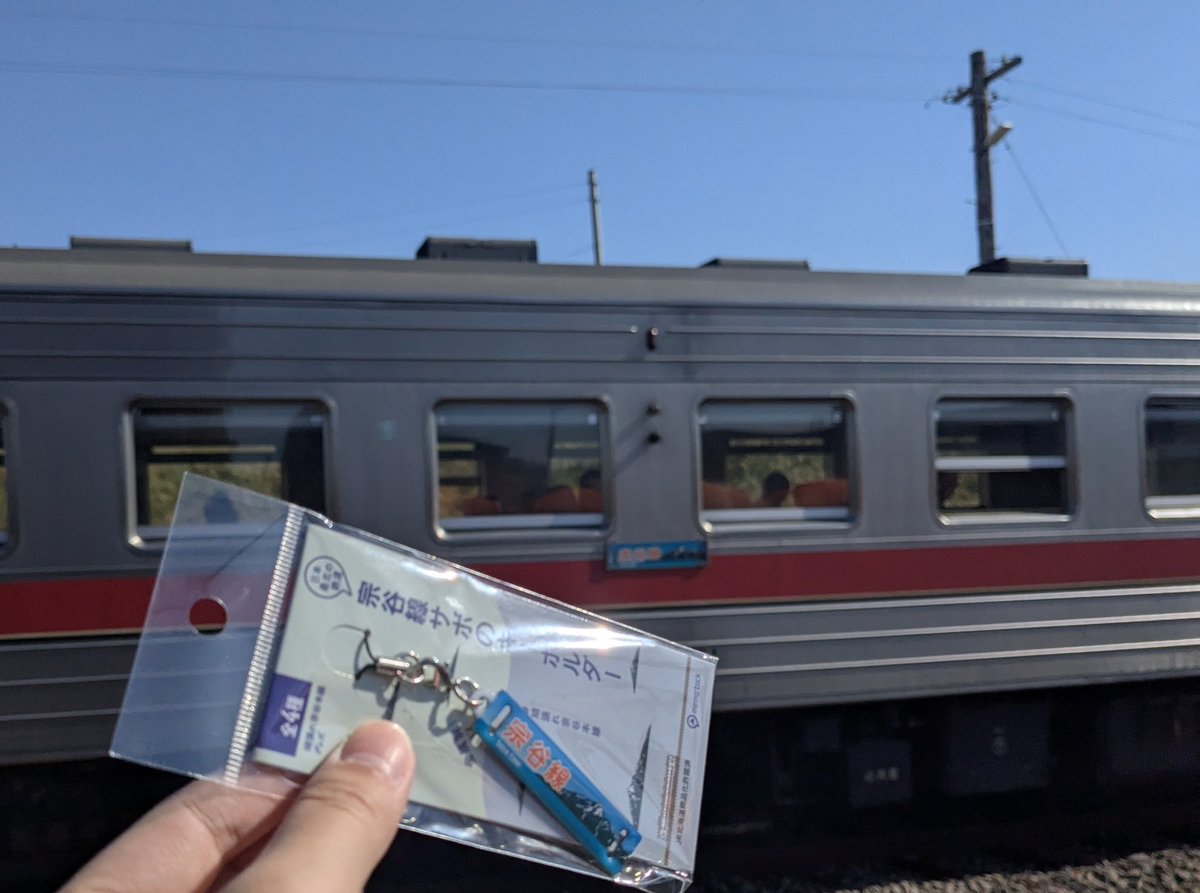 memotock's tweet image. 秋たびそうやに向けグッズ・お弁当準備中。
普通列車が通ったので、再販したばかりのサボを持って📸

天塩中川駅にてお待ちしております🍁
 #秋たびそうや
 #天塩中川駅