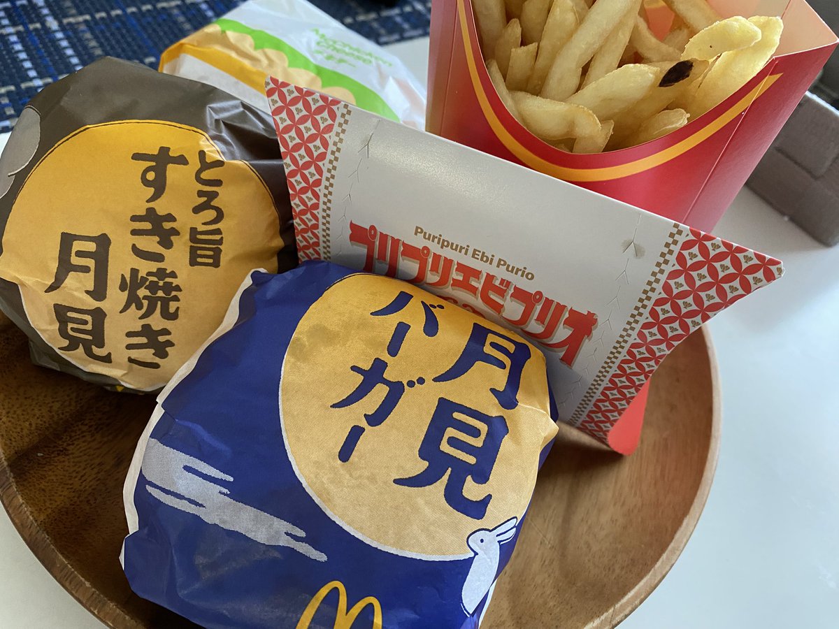 月見バーガー様 最終ご確認ページ 月見バーガー - Search / X