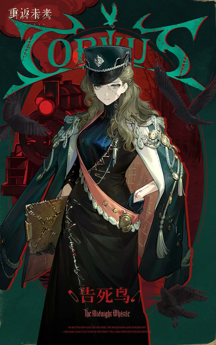 八咫烏 Merui tweet media