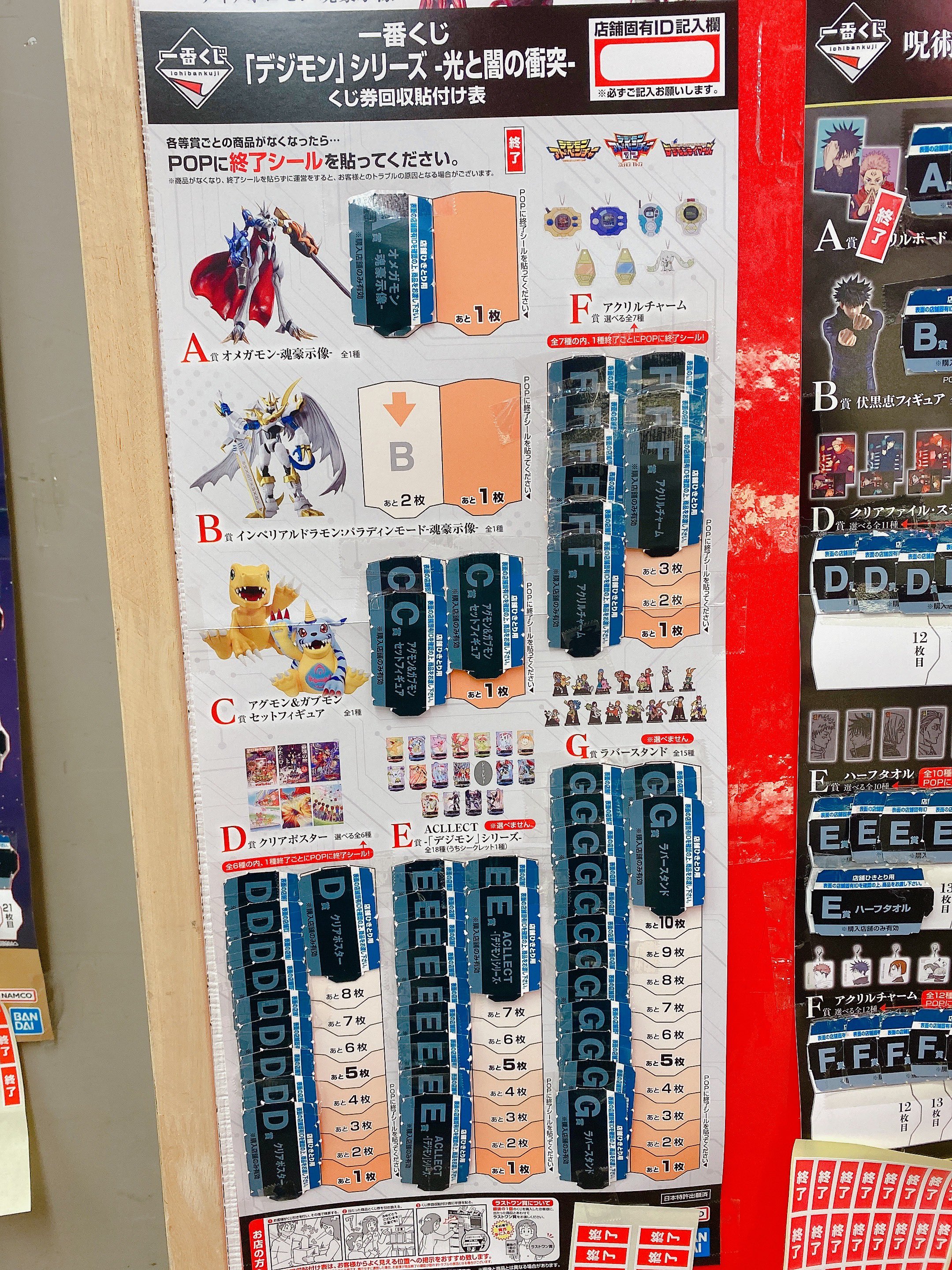 玩具サスケ-大阪日本橋 on X: 