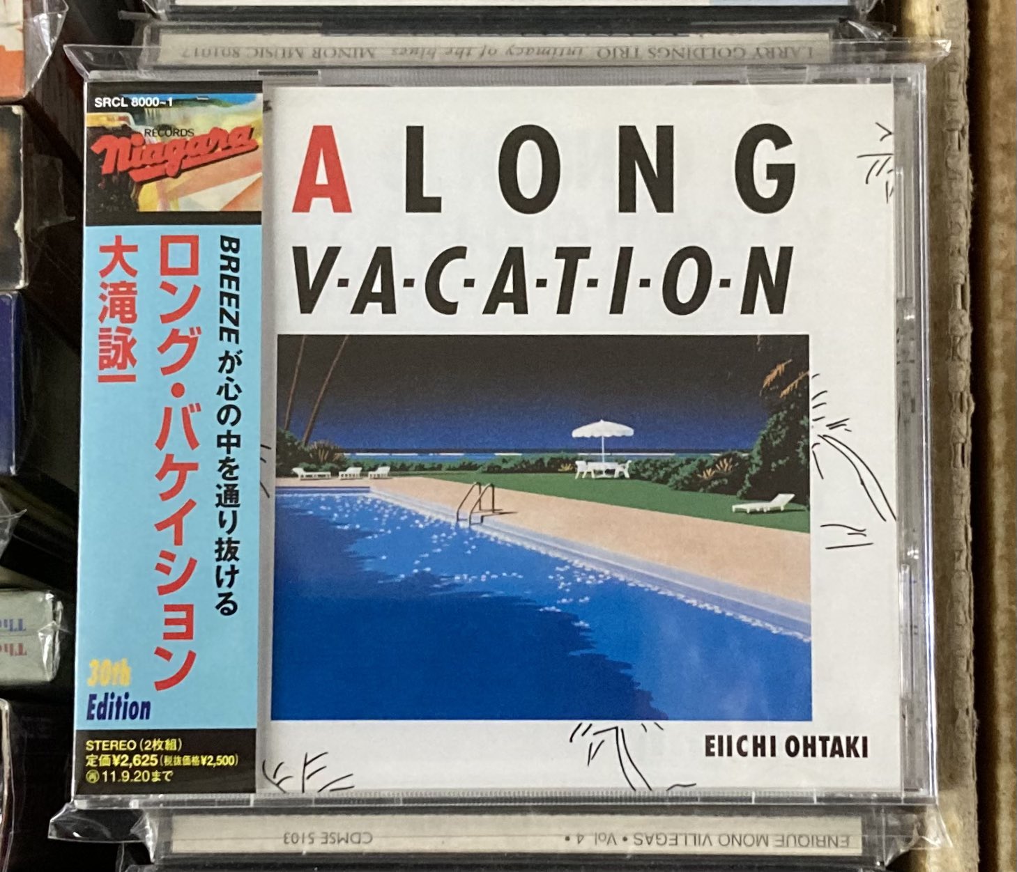 【LDレコード】  若大将シリーズ①～⑪ & ⑭～⑰ LDレコード】 若大将シリーズ①～⑪ & ⑭～⑰ LDレコード】 若