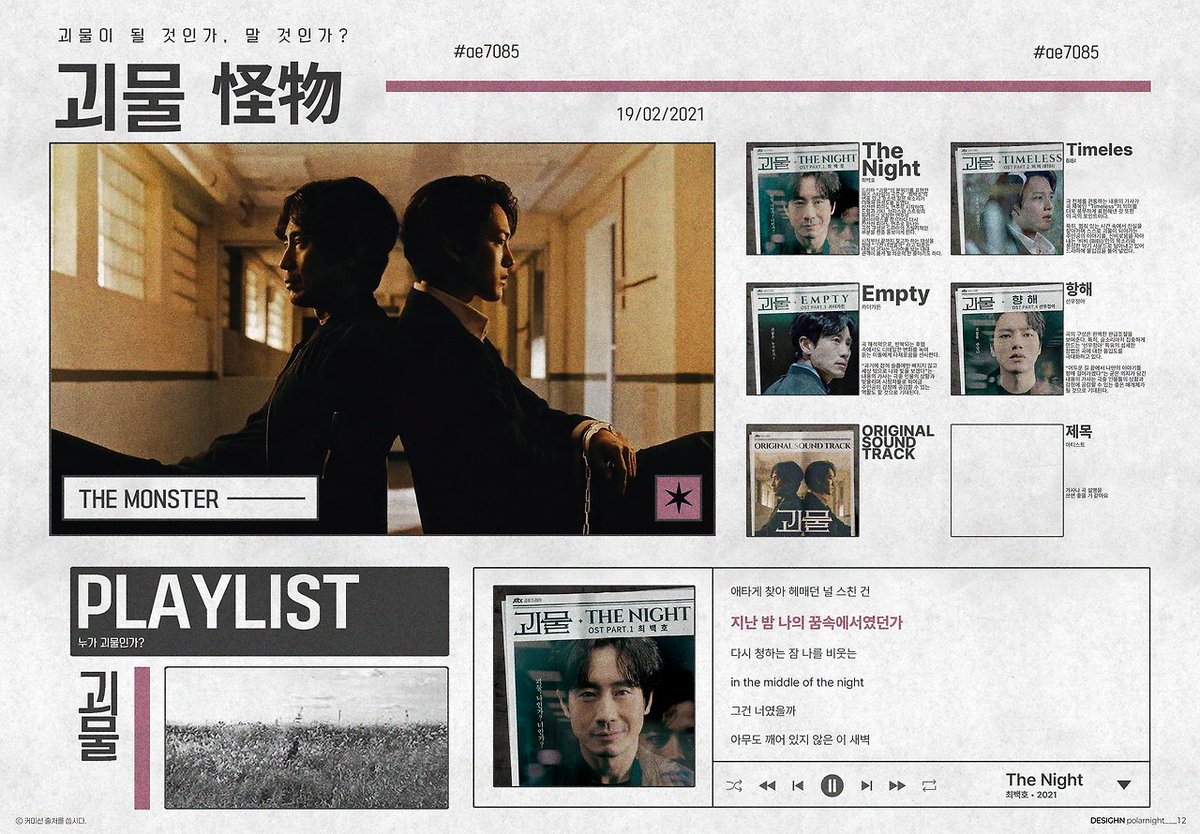 polarnight___12's tweet photo. #페어틀 #배포

플레이리스트 느낌의 페어틀을 추석 연휴 한정으로 공개 배포합니다. 추석 연휴 이후에는 2차 지인 배포로 전환될 예정입니다~

CLIP, PSD 파일 전부 있으나 PSD 파일은 텍스트 이미지화가 되어있습니다!

https://t.co/zCKvZRJts5 https://t.co/XAaqZW29UV