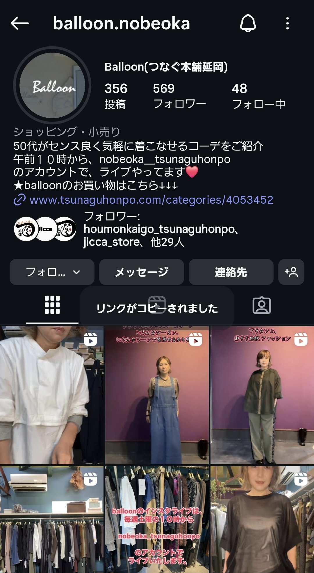 みい★フォロー割あります★ 垢 スパム垢をフォロワーとして飼ってはいけない3つの理由｜きょーか