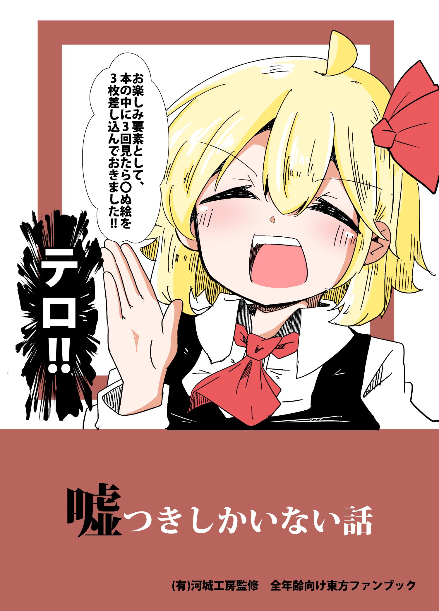 とーこ@基本無言ページ ゴートベーシック スマホショルダー｜商品一覧 | 革財布、バッグ
