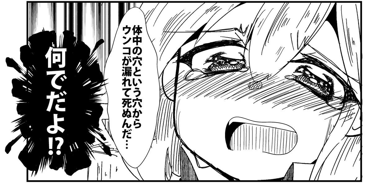 と、いう訳で紅楼夢【とー01a】で新刊「嘘つきしかいない話」が出ます!!!!!  
良かった嘘つきにならなくて!!!!  

1部500円どうぞよしなに!! 