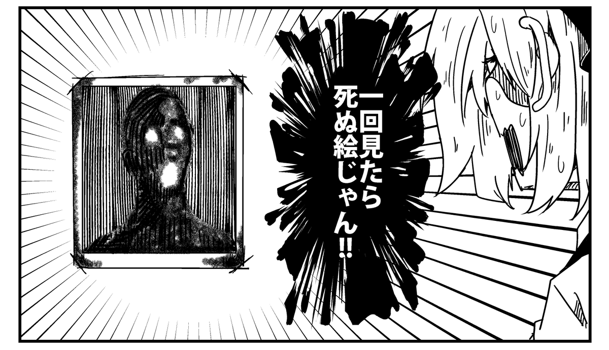 と、いう訳で紅楼夢【とー01a】で新刊「嘘つきしかいない話」が出ます!!!!!  
良かった嘘つきにならなくて!!!!  

1部500円どうぞよしなに!! 