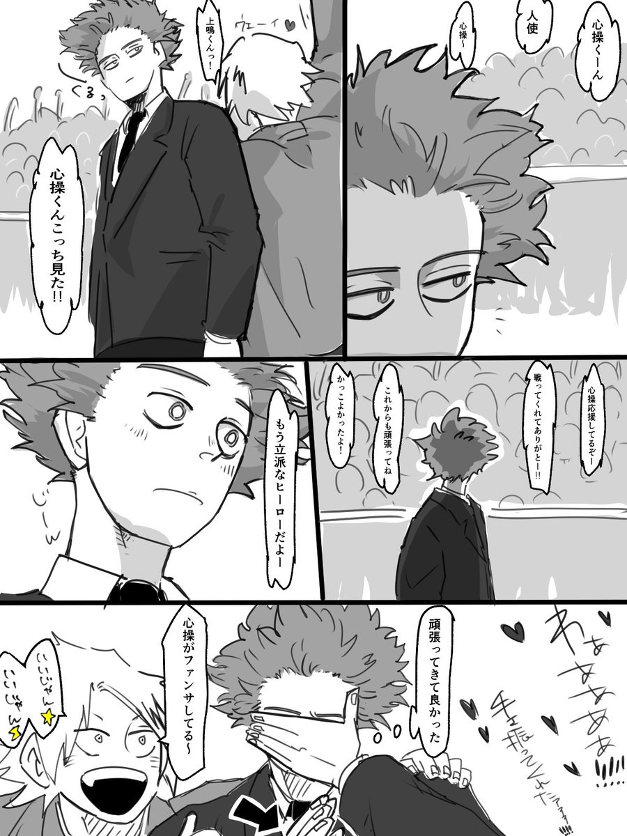 もうひとりのさく tweet media