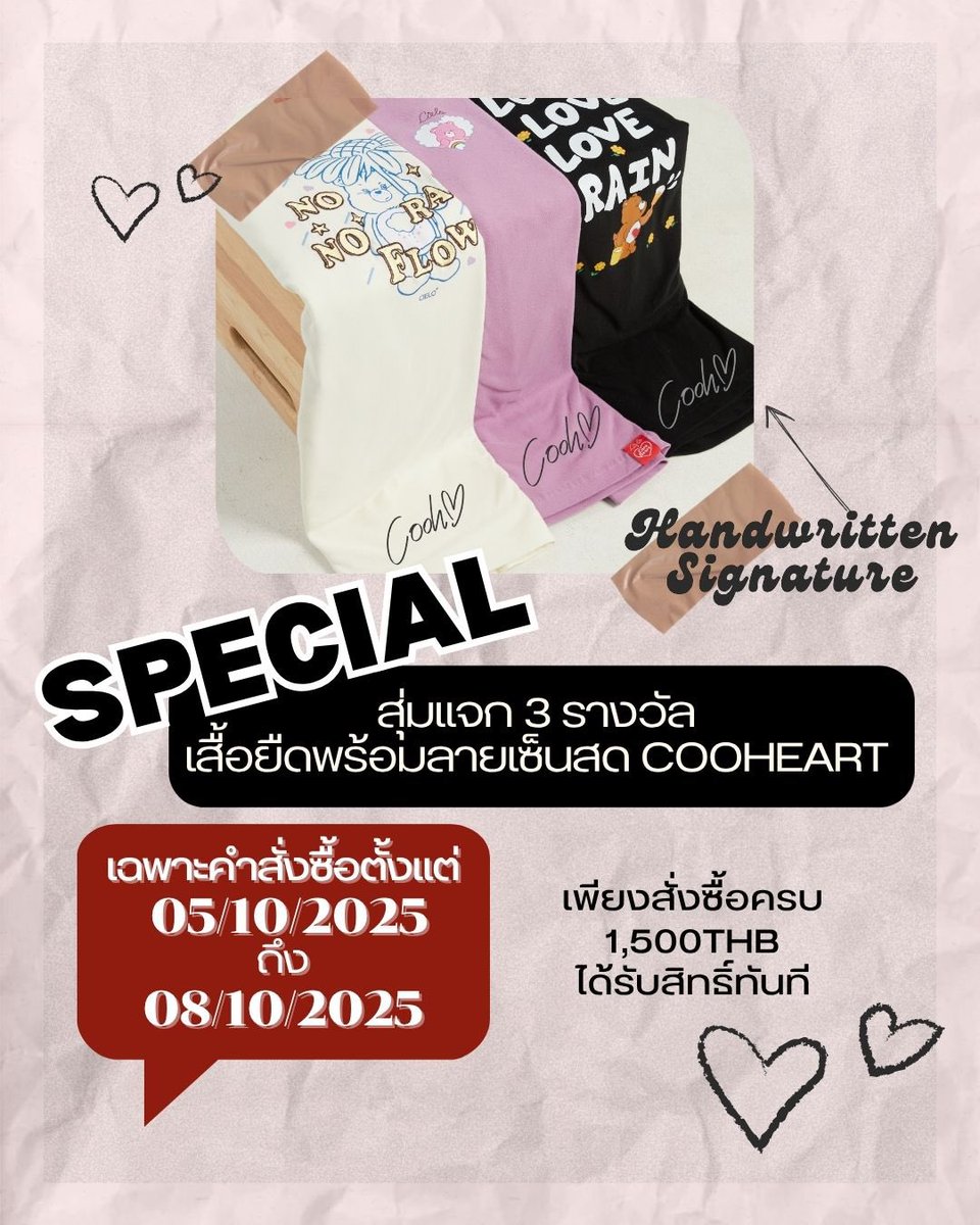 Cieloheart_official tweet media